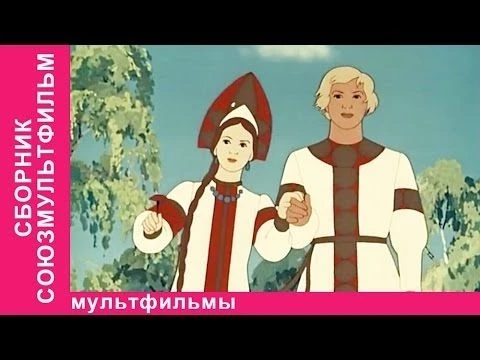Сборник Союзмультфильм. Советские мультфильмы. StarMediaKids