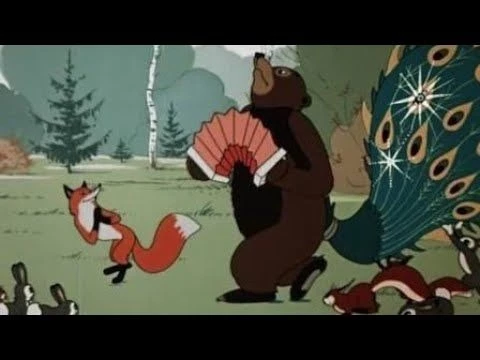 СССР. Павлиний хвост. Мультфильмы 1940-х годов