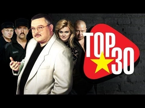 Русский Шансон Лучшие Песни - ТОП 30 @MELOMAN-MUSIC