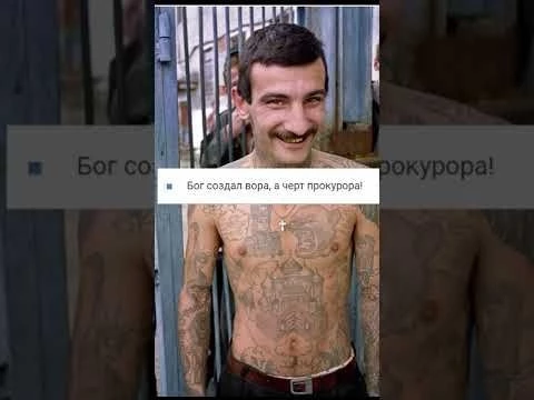 Смешные выражения на блатном жаргоне#1 #shorts #жаргон #отсидка #тюрьма #смех #смешно