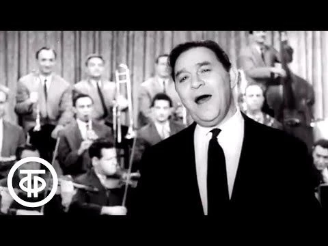 Леонид Утесов quot;Одесский портquot; (1956)