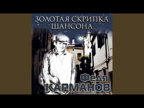 Одесские мотивы