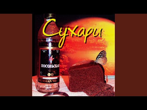 В Одессе я родился