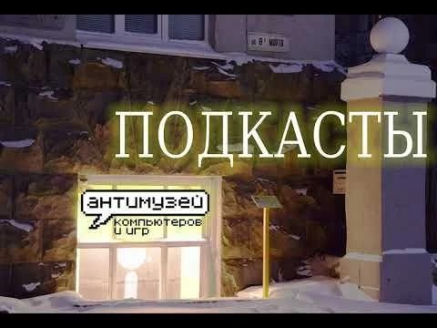 Отец советского троичного компьютера Николай Брусенцов, и что же могло пойти не так?