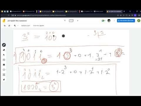 Сколько двоек в троичной системе Д522