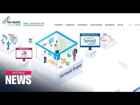 S. Korea holding virtual conference for bio health industry