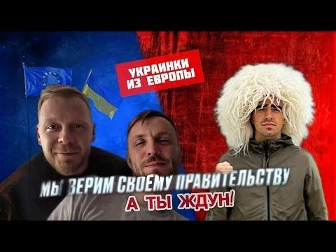 БРАТЬЯ СТАЖЕРЫ УКРАИНСКОГО ЦИПСО! ЧАТ - РУЛЕТКА С УКРАИНЦАМИ