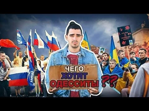 Одесса 2025, мы устали боятся!Что думают люди? Ждут ли Россию?