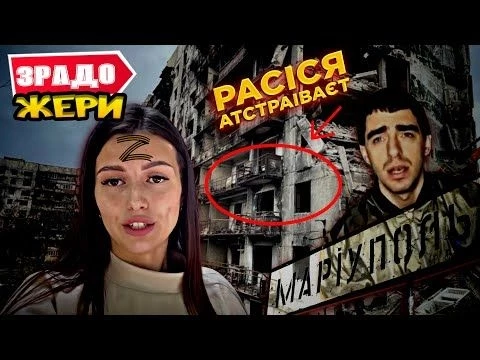 Хто така насправді quot;Маша з Маріуполяquot; @Mariupol1 ?