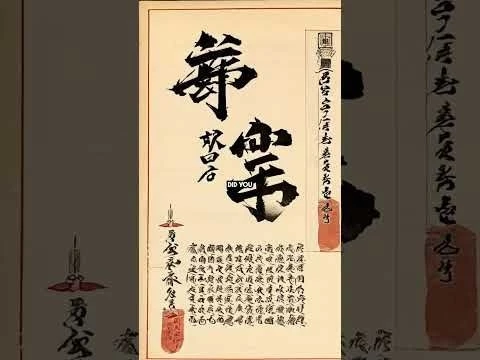The True Story Behind Shogun #shogun #japan #japanhistory #edoperiod