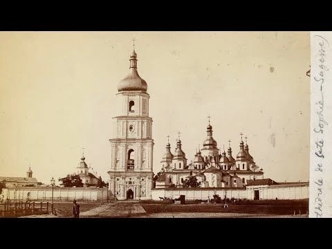 Old World Kyiv, Ukraine. Tartary. Andrey Bogolyubsky. Ancient Kingdom of KIEV. Kievan Rus. Cataclysm