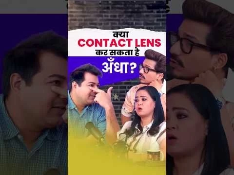 Can Contact Lenses Cause Blindness?