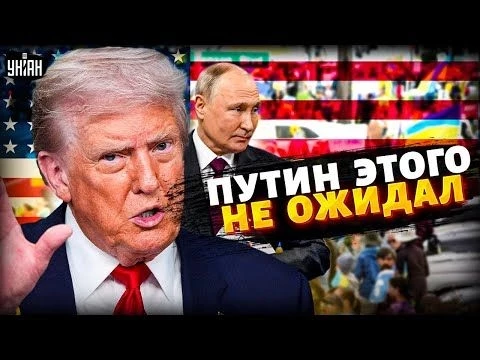 ВИДЕО из Аляски облетело мир! Путин РВАНУЛ к Трампу: как его встречают. Россиян ВТОПТАЛИ в грязь
