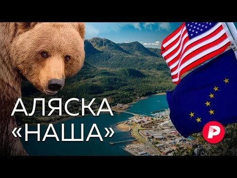 Что нужно знать о самом неожиданном месте встречи Путина и Трампа