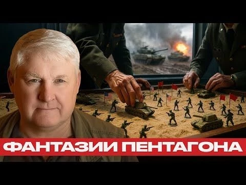Андрей Мартьянов: Фантазии НАТО и реальность войны