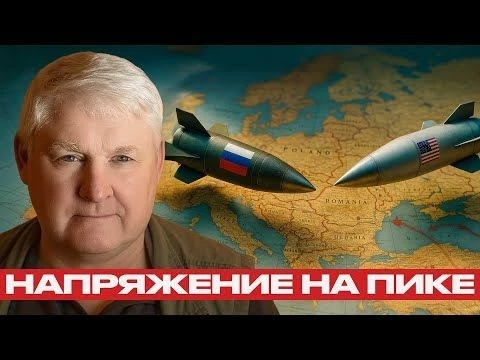 Мир на миллиметре от войны — Андрей Мартьянов