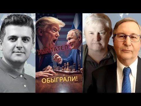 Трамп в ШОКЕ от смелого шага Путина | Андрей Мартьянов и Дмитрий Орлов