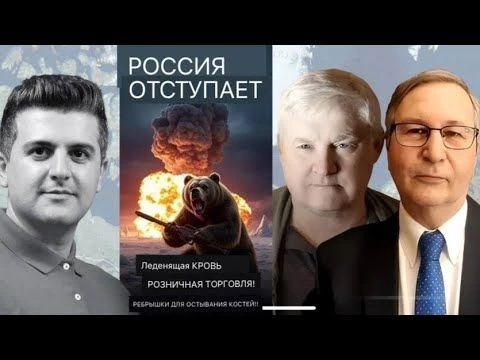 Россия наносит ответный удар: леденящее душу возмездие! | Дмитрий Орлов и Андрей Мартьянов