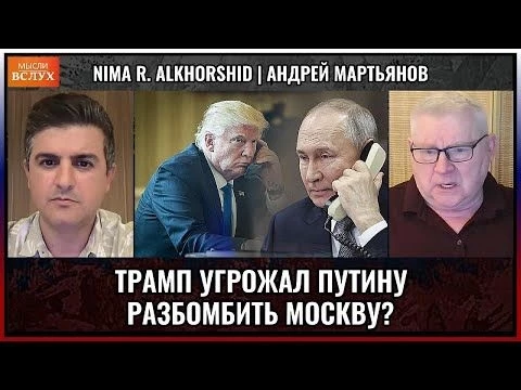 Россия демилитаризировала США и НАТО | Андрей Мартьянов