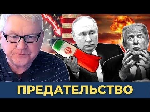 Андрей Мартьянов — Два (теперь три) союзника России!
