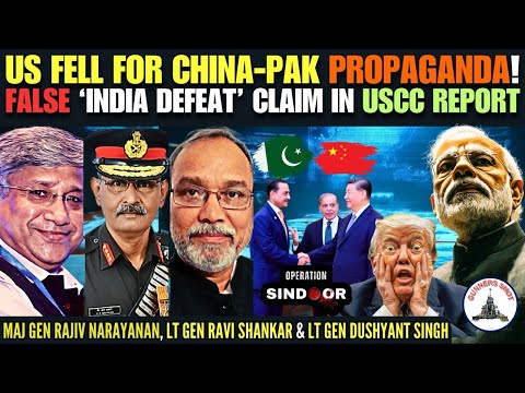 China-Pak Propaganda Traps the US! False ‘India Defeat’ Story in USCC Report • #ThreeGoodGenerals