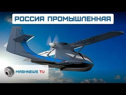 Гиганты России: Док-понтон quot;Амурецquot; и 5-секционный трамвай. Трасса М-12 «Восток» и амфибия Меридиан