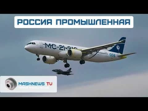 Испытания «Посейдона». Второй МС-21. Патриот с «автоматом». ИИ для борьбы с БПЛА. АЭС «Аккую»
