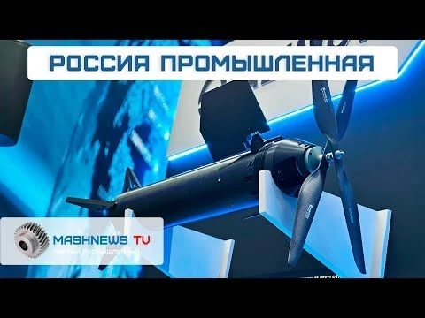 Первый частный КОСМОДРОМ, новый Москвич-8, БПЛА с управляемым вектором тяги и форель Карелии