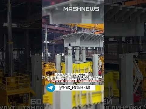 УАЗ рассекретил один из крупнейших проектов последних десятилетий