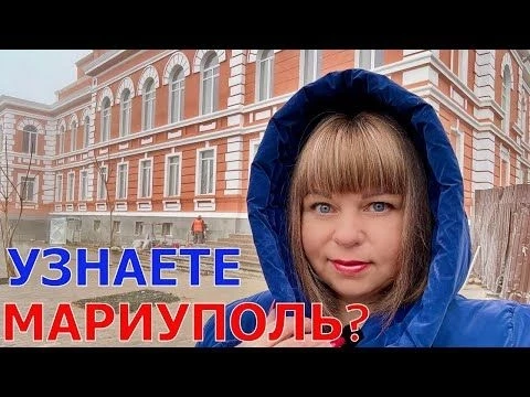 МАРИУПОЛЬ - РЕМОНТ ДОРОГ - РАЗОБЛАЧАЕМ ДЕЗИНФОРМАЦИЮ - ОБЗОР И ЦЕНЫ НА НОВОГОДНИЕ ЕЛКИ