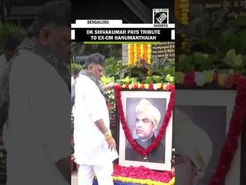 DK Shivakumar pays tribute to Kengal Hanumanthaiah, Ex-CM of Karnataka, on his Death Anniversary
