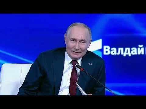 «Европа, которую мы любили, исчезает»: Путин о кризисе ЕС и размытых ценностях