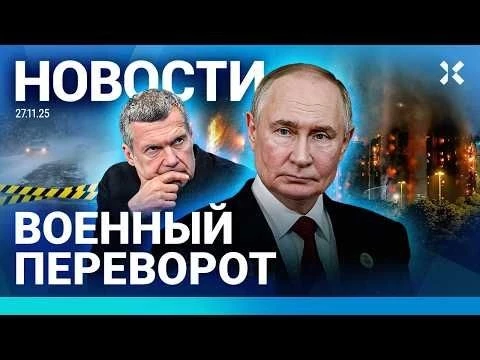 ⚡️НОВОСТИ | СТРЕЛЬБА У БЕЛОГО ДОМА. РАНЕНЫ ДВОЕ | ВЗРЫВЫ В РОССИИ| ВОЕННЫЙ ПЕРЕВОРОТ| ДЕЛО СОЛОВЬЕВА