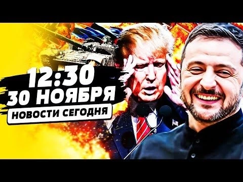 ❗СРОЧНОЕ РЕШЕНИЕ!! ЗЕЛЕНСКИЙ: КОНЕЦ ВОЙНЫ НА УСЛОВИЯХ УКРАИНЫ! ПОБЕДА!? | НОВОСТИ СЕГОДНЯ