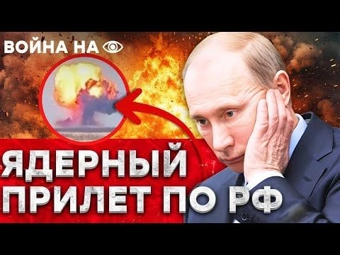 По РОССИИ прилетела ЯДЕРНАЯ ракета! Конец света в Казани! | Война наочно