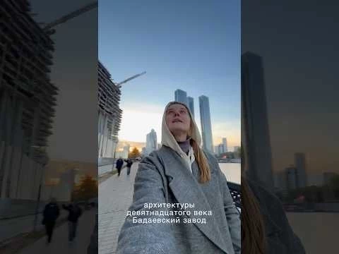 Избушка на курьих ножках в центре Москвы #маринаонищенко #москва #россия