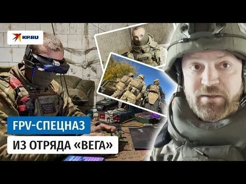 Как работают наши FPV-бойцы