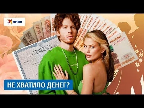 История любви и развода Никиты Преснякова