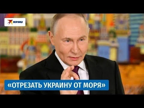 Путин: С Украиной мы действуем хирургическим способом, аккуратненько