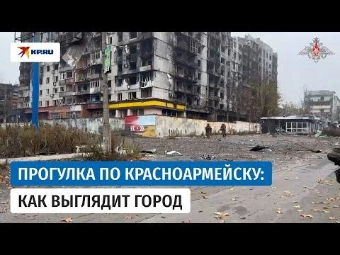 Что происходит в Красноармейске: российские солдаты свободно гуляют по Покровску