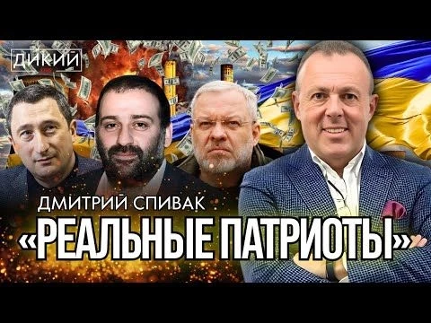 ТЕАТР ДРАМЫ И КОМЕДИИ. ДМИТРИЙ СПИВAК ДЛЯ ДИКИЙ LIVE