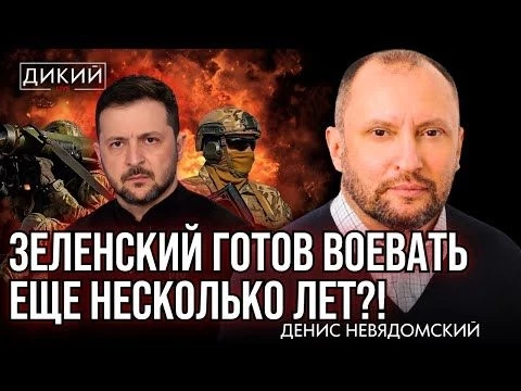 ОКАЯННЫЕ ДНИ, ИЛИ ЖИЗНЬ ВО ЛЖИ. ДЕНИС НЕВЯДОМСКИЙ ДЛЯ ДИКИЙ LIVE