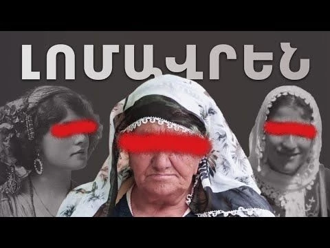 Türkiye’s Forgotten Hybrid Ethnic Group: quot;Gypsy Armeniansquot;