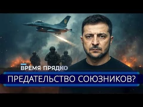 ⚡️ Зеленский отдал срочный приказ || «Подарок» Путину