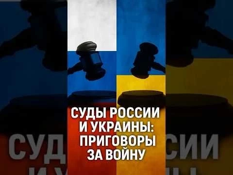 #Украина #Россия #Суд #ВСУ #Война #Приговор #Донецк #Новости #Колумбия #Пленный