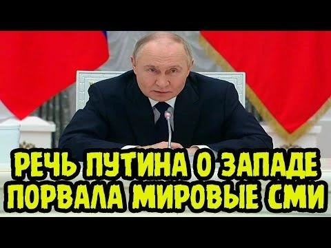quot;САМИ СВАЛИЛИ! А ТЕПЕРЬ ОБРАТНО ЗАХОТЕЛИ!?quot; Путин Разнёс В Щепки Западные Бренды!