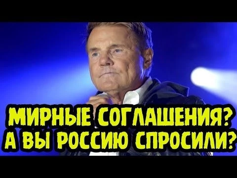 НЕМЦЫ ОБЕСКУРАЖЕНЫ! ДИТЕР БОЛЕН Заступился За Россию И Жестко Прошелся По Германии И Европе!