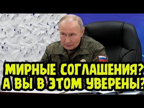 СРОЧНО! ЭКСТРЕННОЕ СОВЕЩАНИЕ ПУТИНА На Командном Пункте «Запад»! ЖЕСТКОЕ ОБРАЩЕНИЕ ПРЕЗИДЕНТА К...!