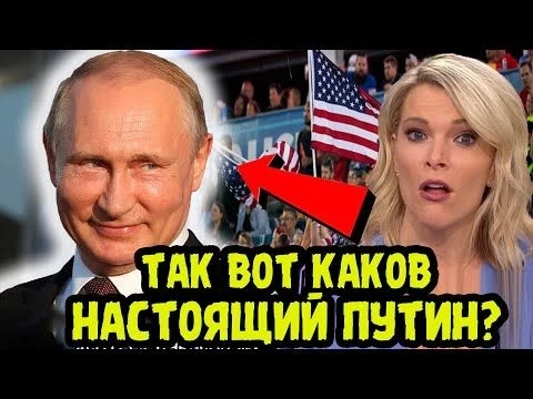 ИНОСТРАНЦЫ ПОТЕРЯЛИ ДАР РЕЧИ! Видео Американца О Путине Покорило Западные Социальные Сети!
