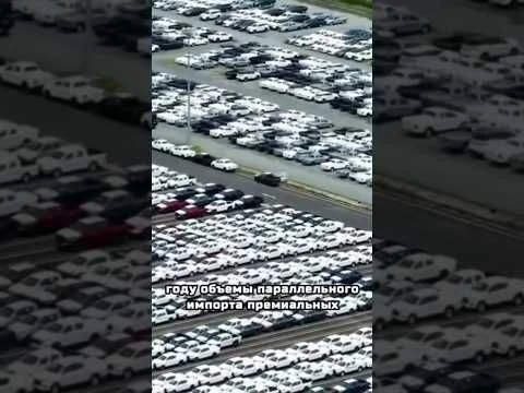 Ситуация по автопрому в России. Подробнее в прикреплённом видео.#новости #россия #shorts